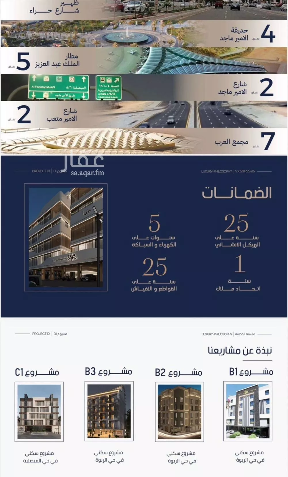 2 bedroom apartment in Al Marwa 5