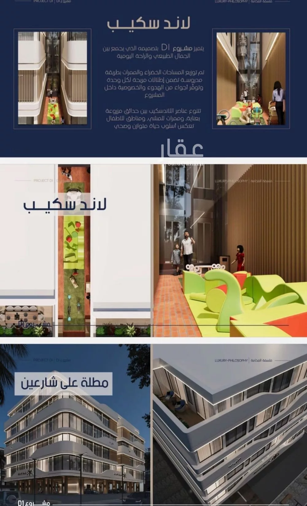 2 bedroom apartment in Al Marwa 4