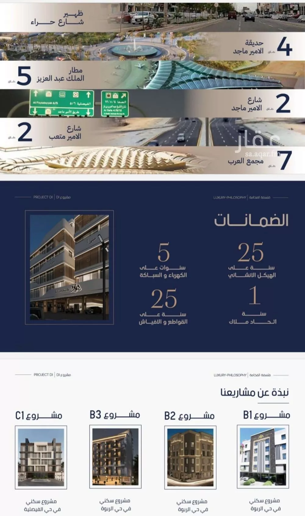 شقة 2 غرف في المروة 4