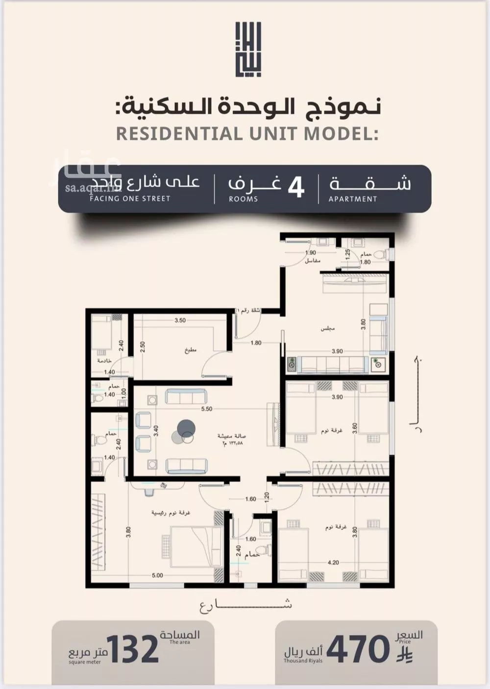 4 bedroom apartment in Al Safa 2