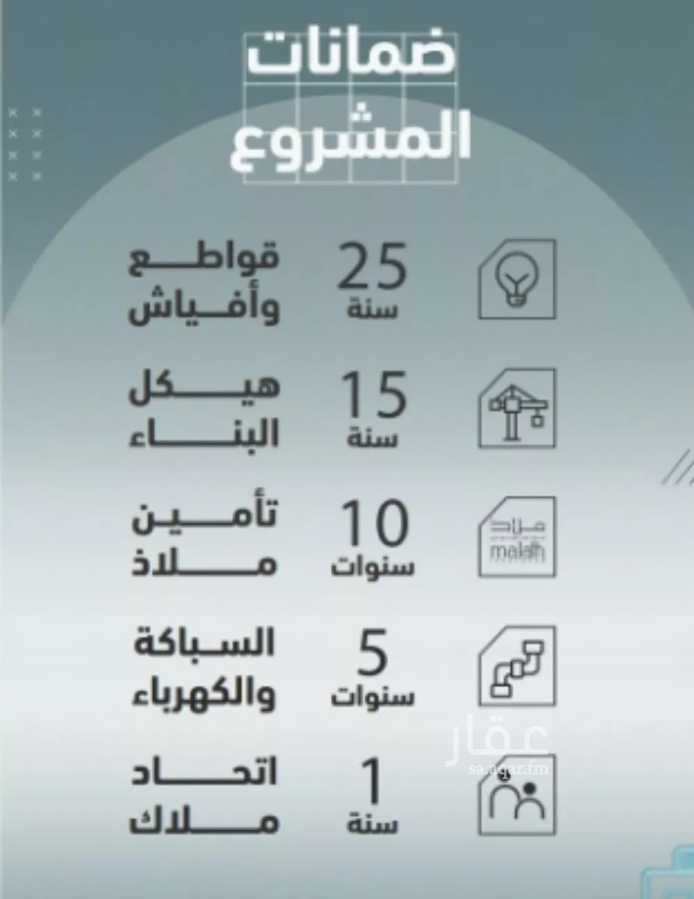 شقة 2 غرف في المروة 6