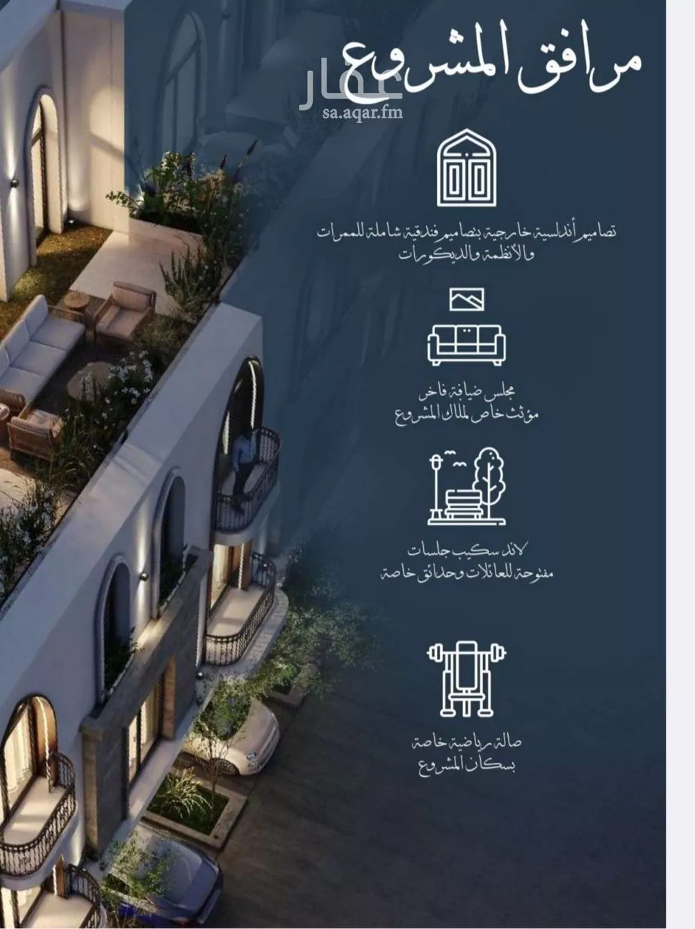 2 bedroom apartment in Al Sharafiyah 3