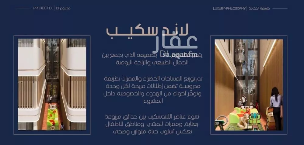 شقة 4 غرف في المروة 9