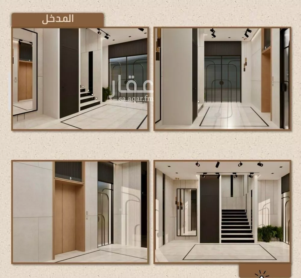 5 bedroom floor in Ar Rayan 2