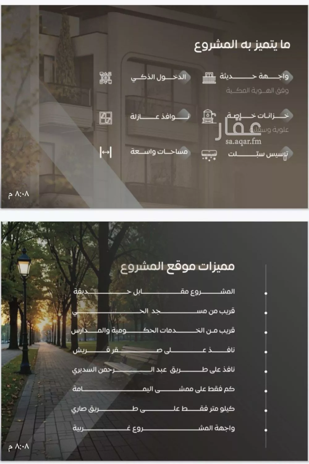 5 bedroom apartment in Al Salamah 2