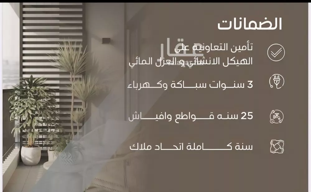 5 bedroom apartment in Al Salamah 3