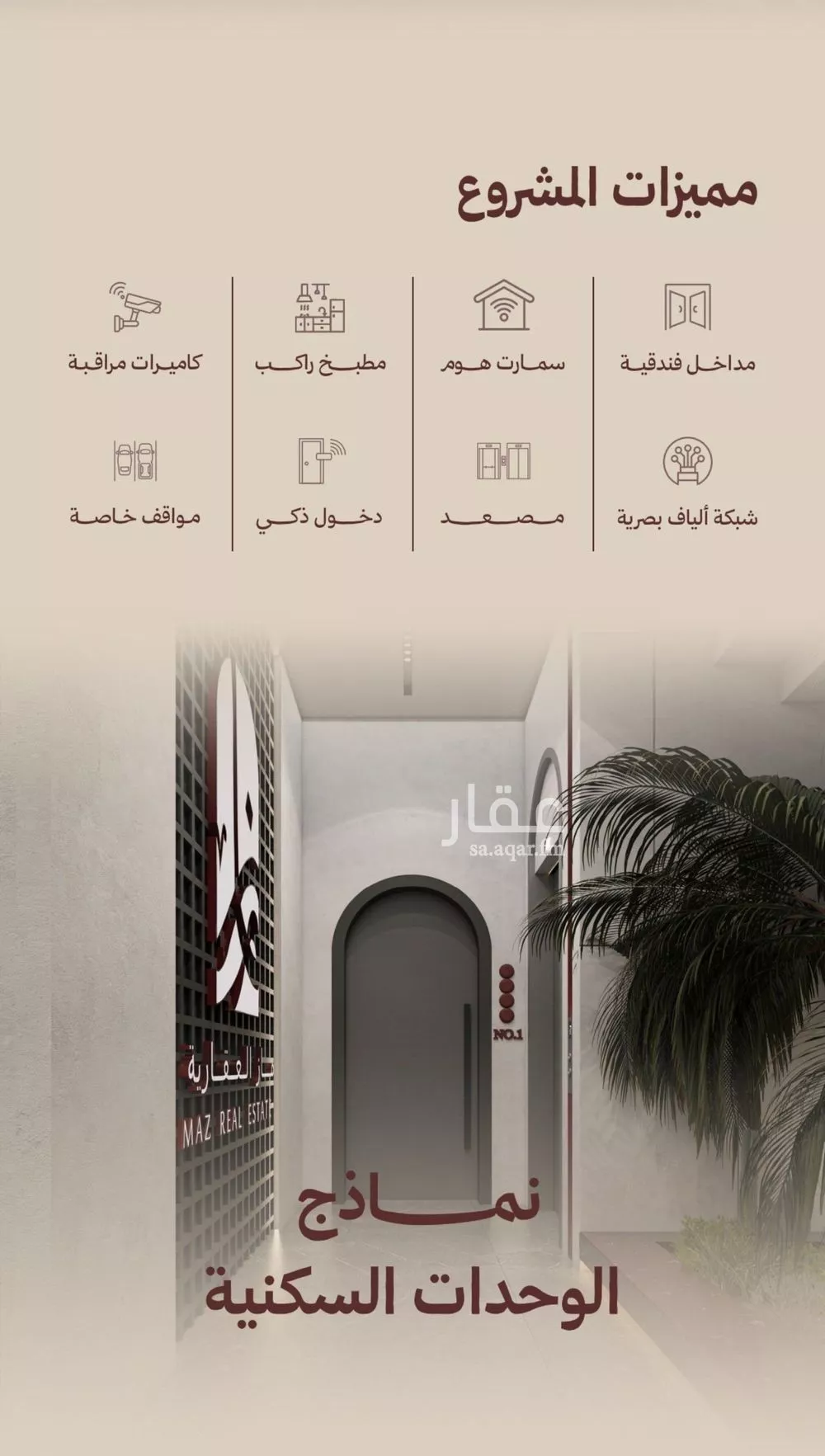 3 bedroom apartment in Al Nahda 2
