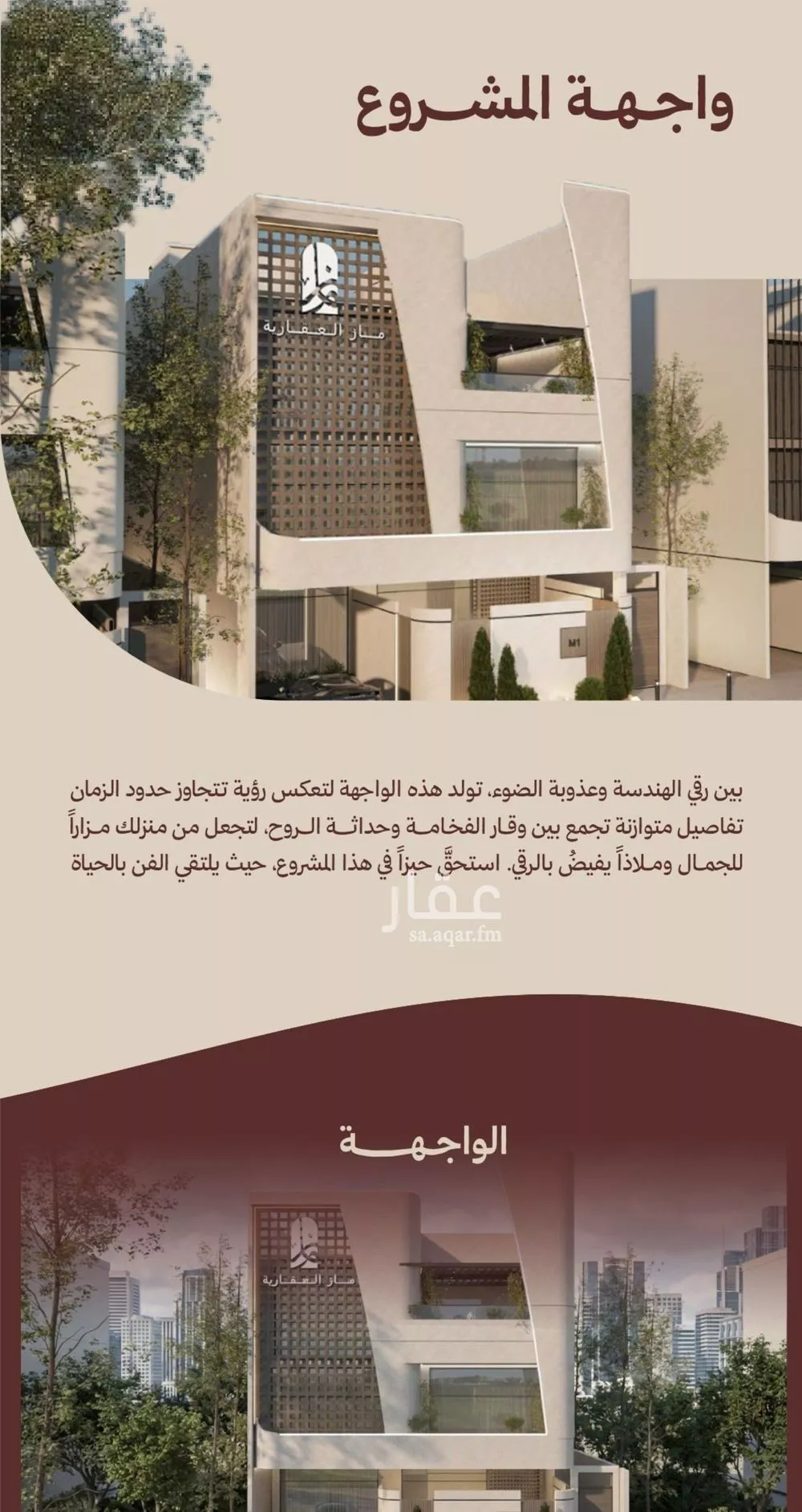 3 bedroom apartment in Al Nahda 6