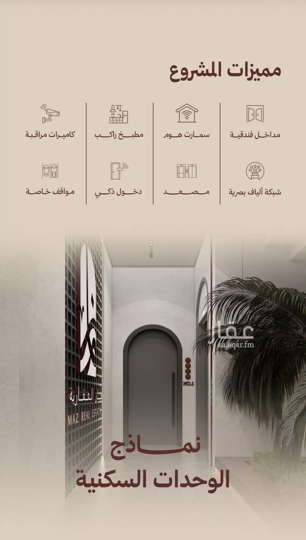 2 bedroom apartment in Al Nahda 5