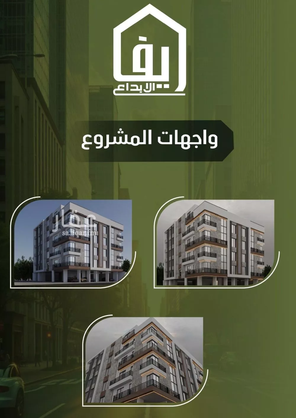 شقة 3 غرف في النزهة 4