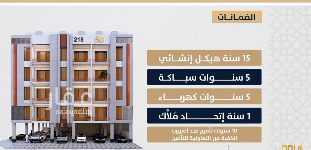 2 bedroom apartment in Al Sawari 2