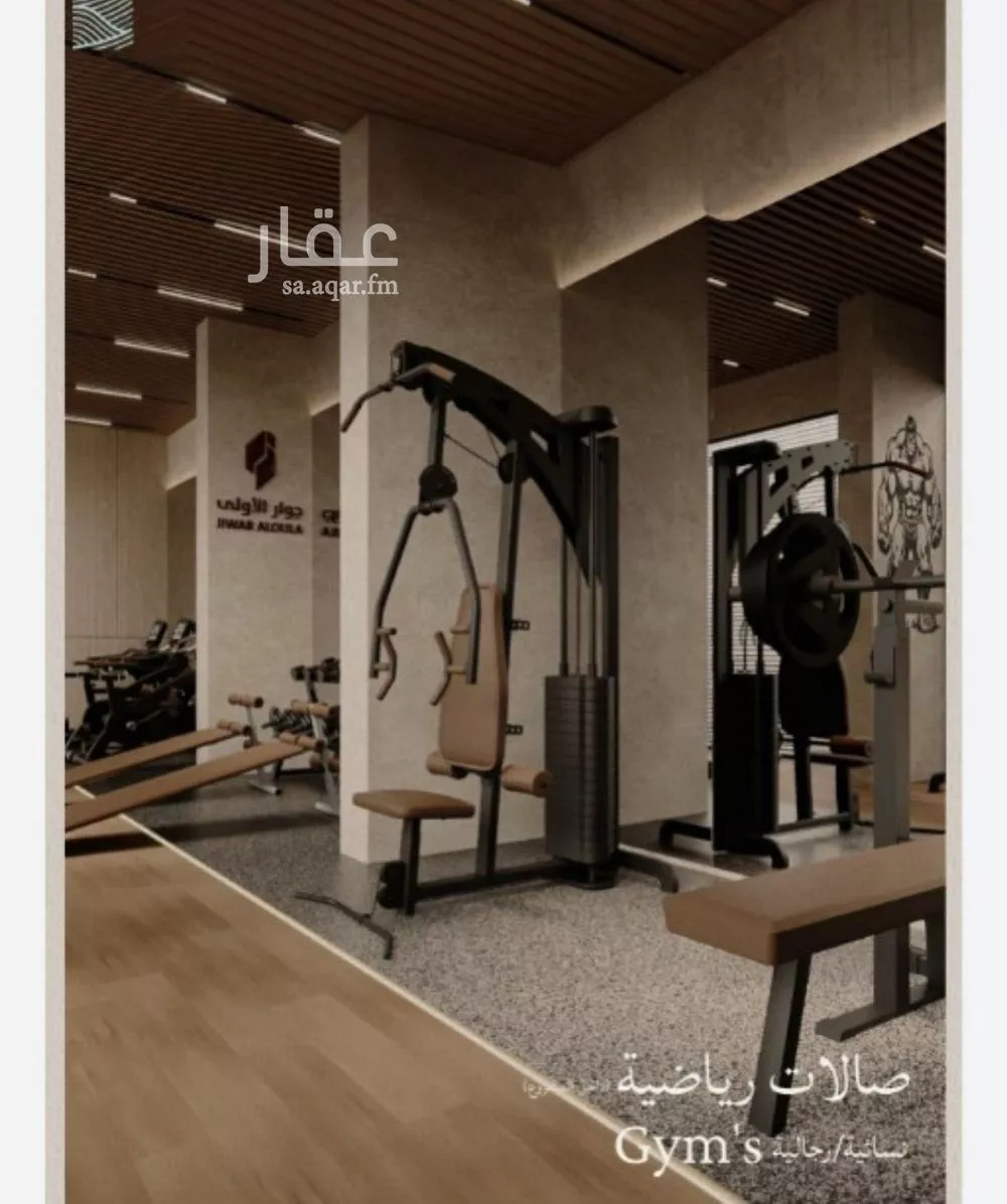 4 bedroom apartment in Al Yaqout 14