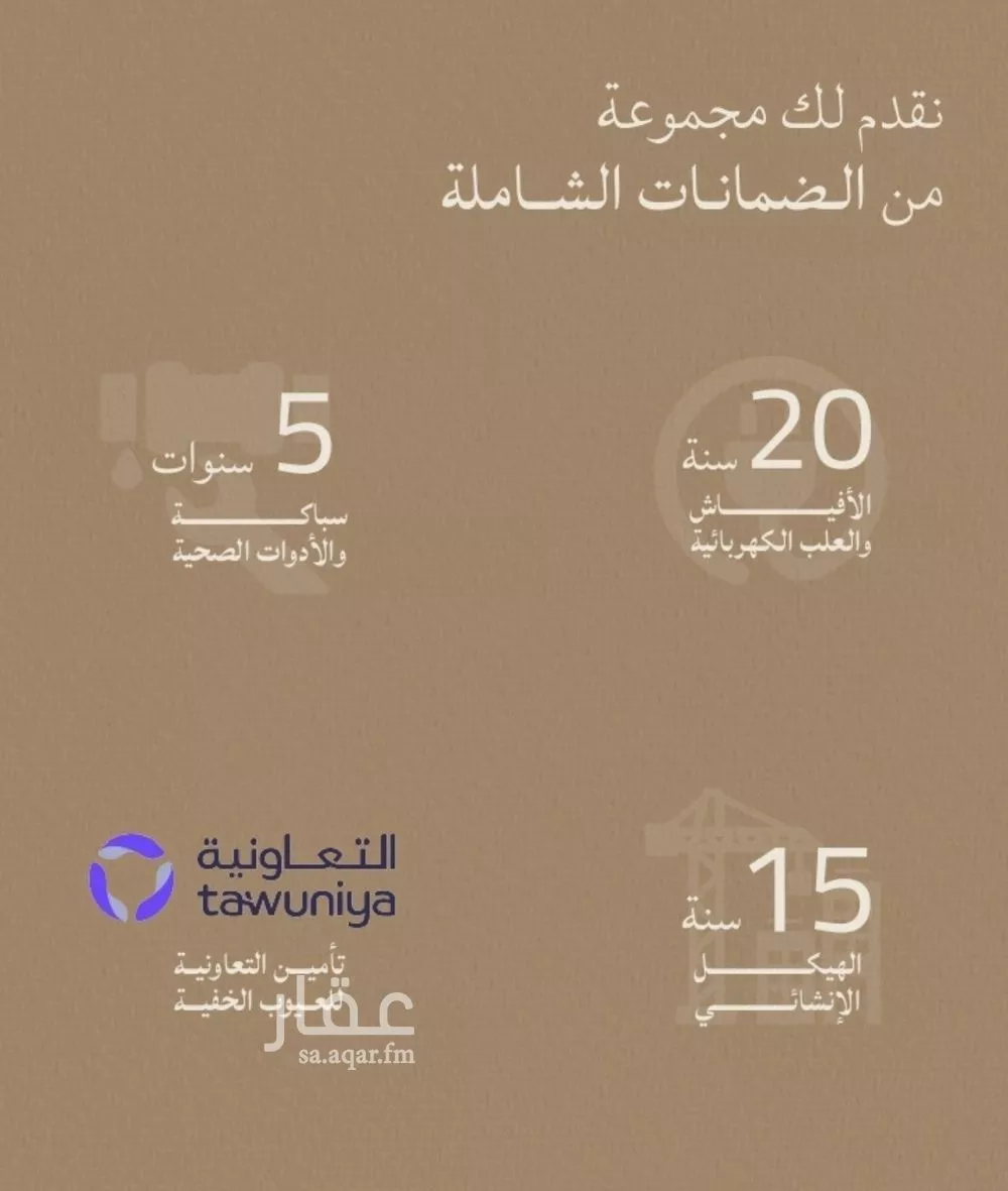 4 bedroom apartment in Al Yaqout 3