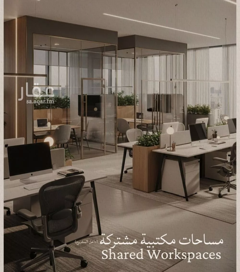 4 bedroom apartment in Al Yaqout 5