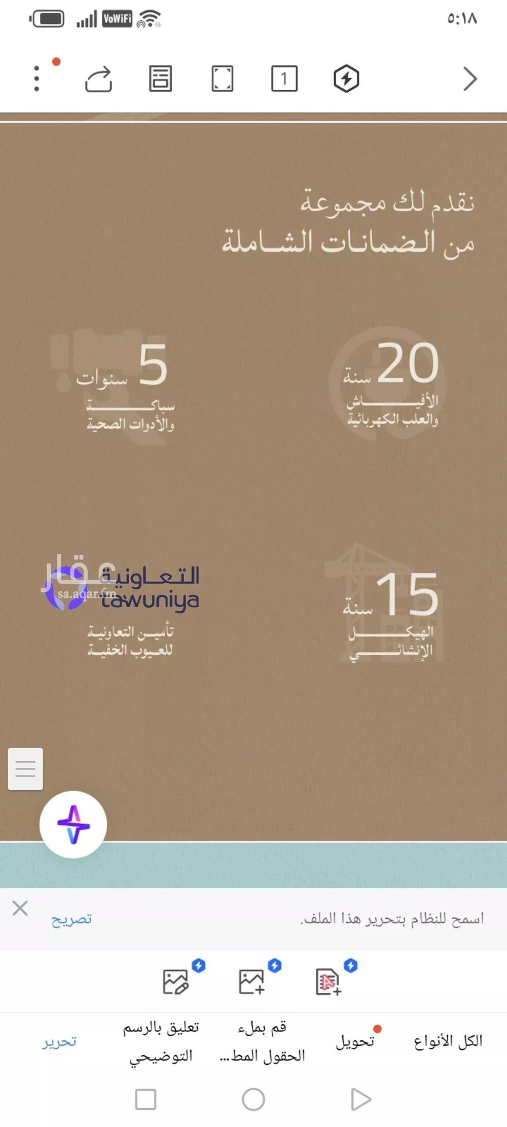 4 bedroom apartment in Al Yaqout 6