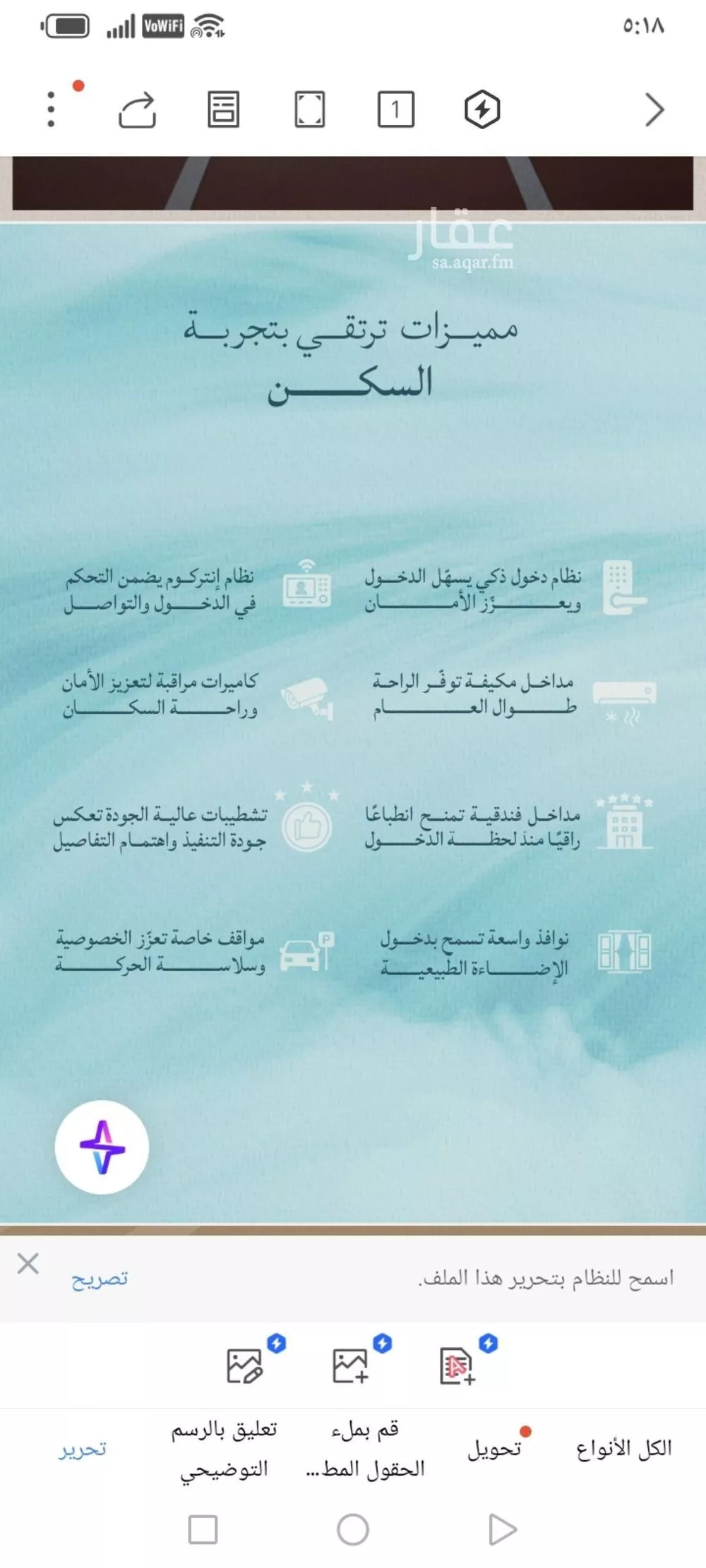 4 bedroom apartment in Al Yaqout 7