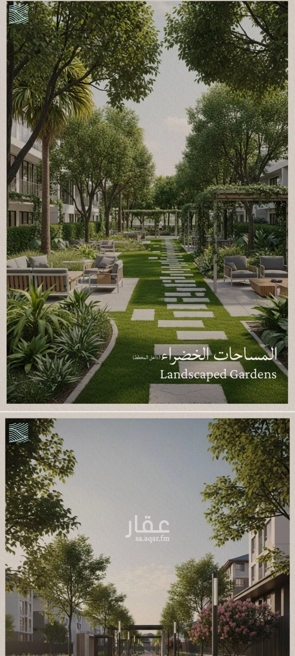 4 bedroom apartment in Al Yaqout 10