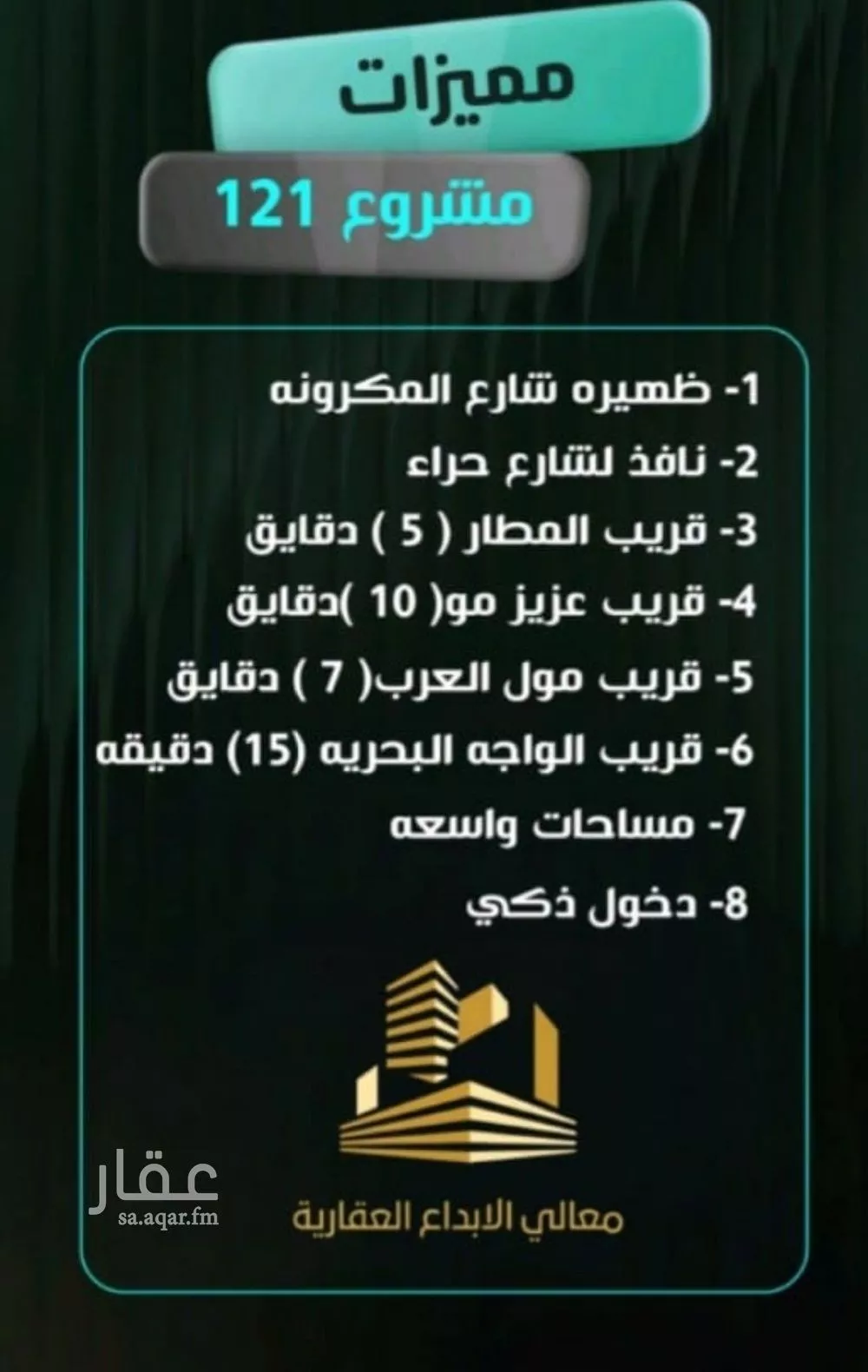 شقة 2 غرف في النزهة 3