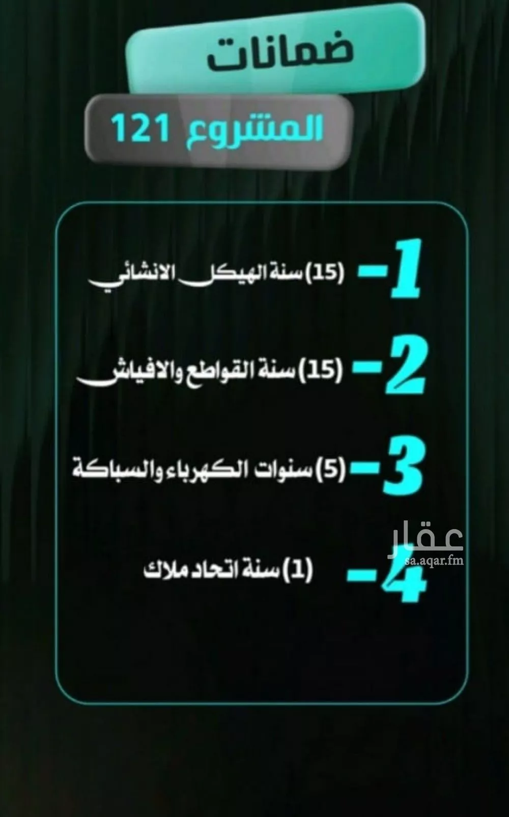 شقة 2 غرف في النزهة 4