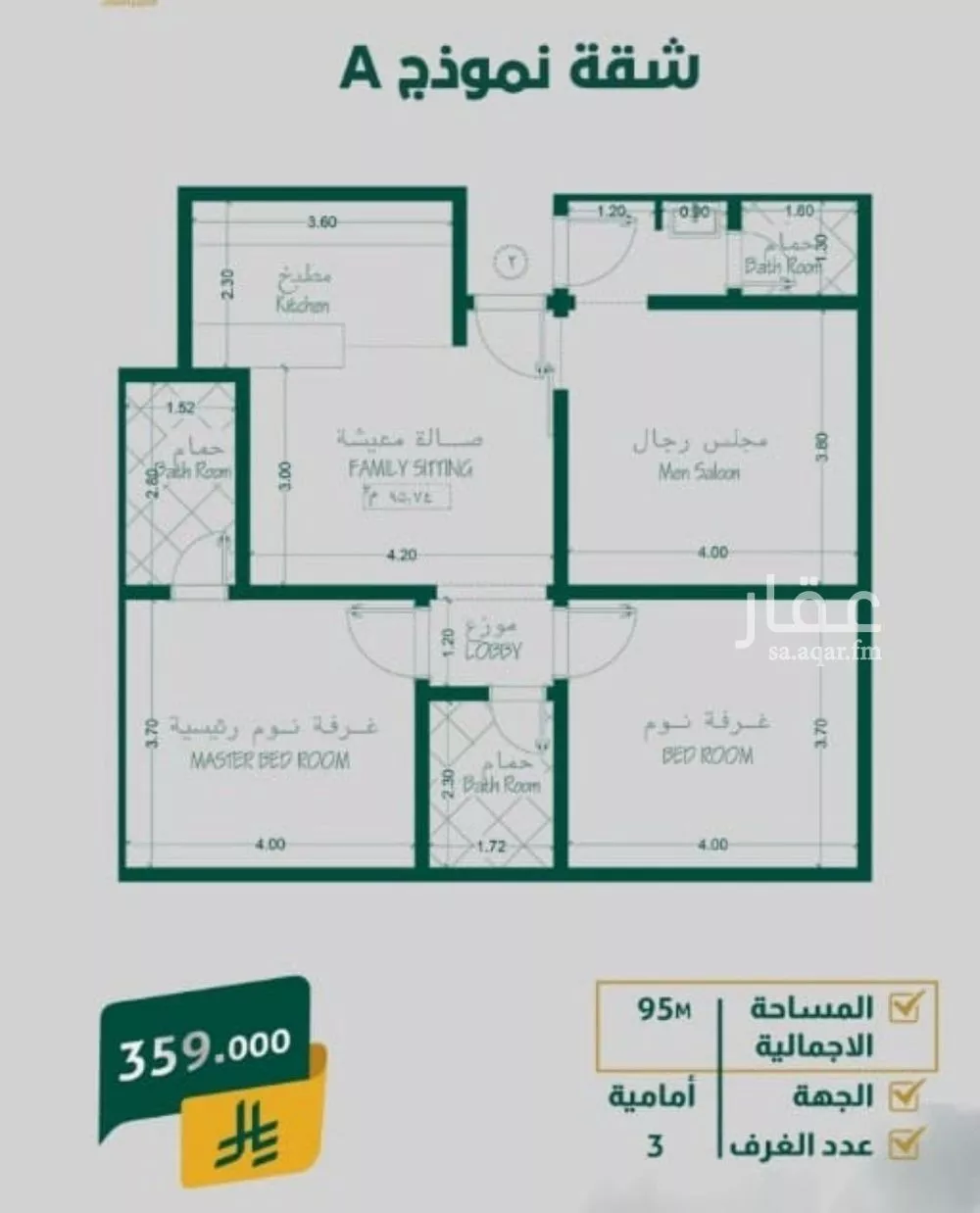 3 bedroom apartment in Al Safa 2