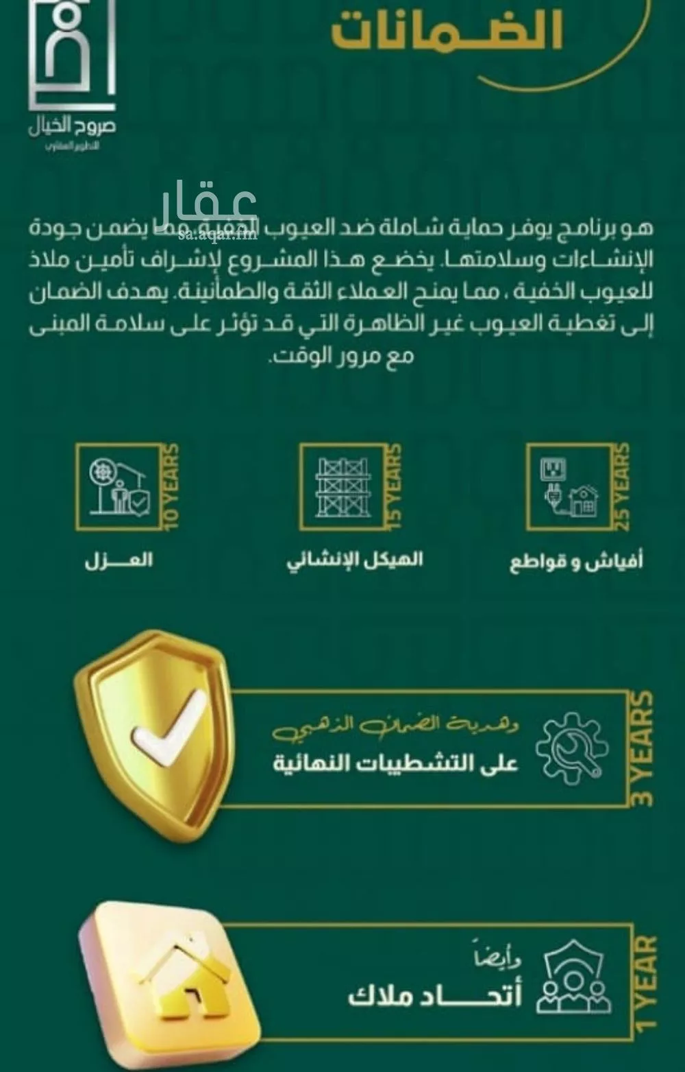 3 bedroom apartment in Al Safa 4