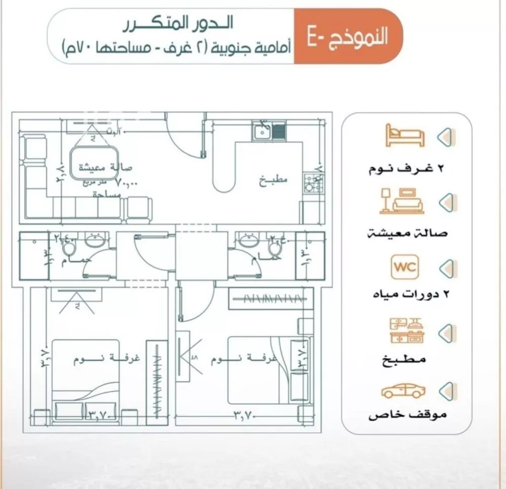 شقة 2 غرف في الربوة 2