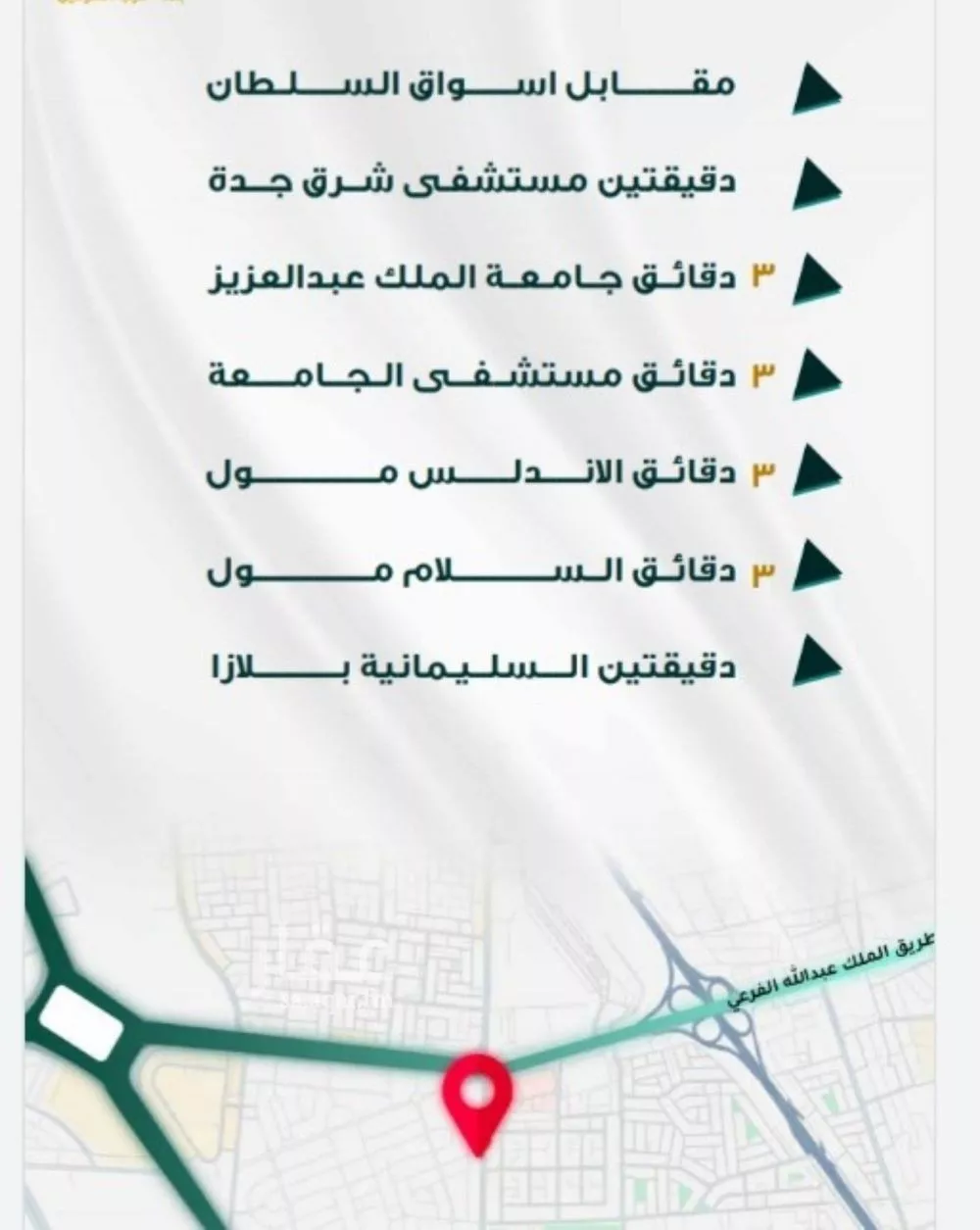 5 bedroom apartment in Al Fayha 2