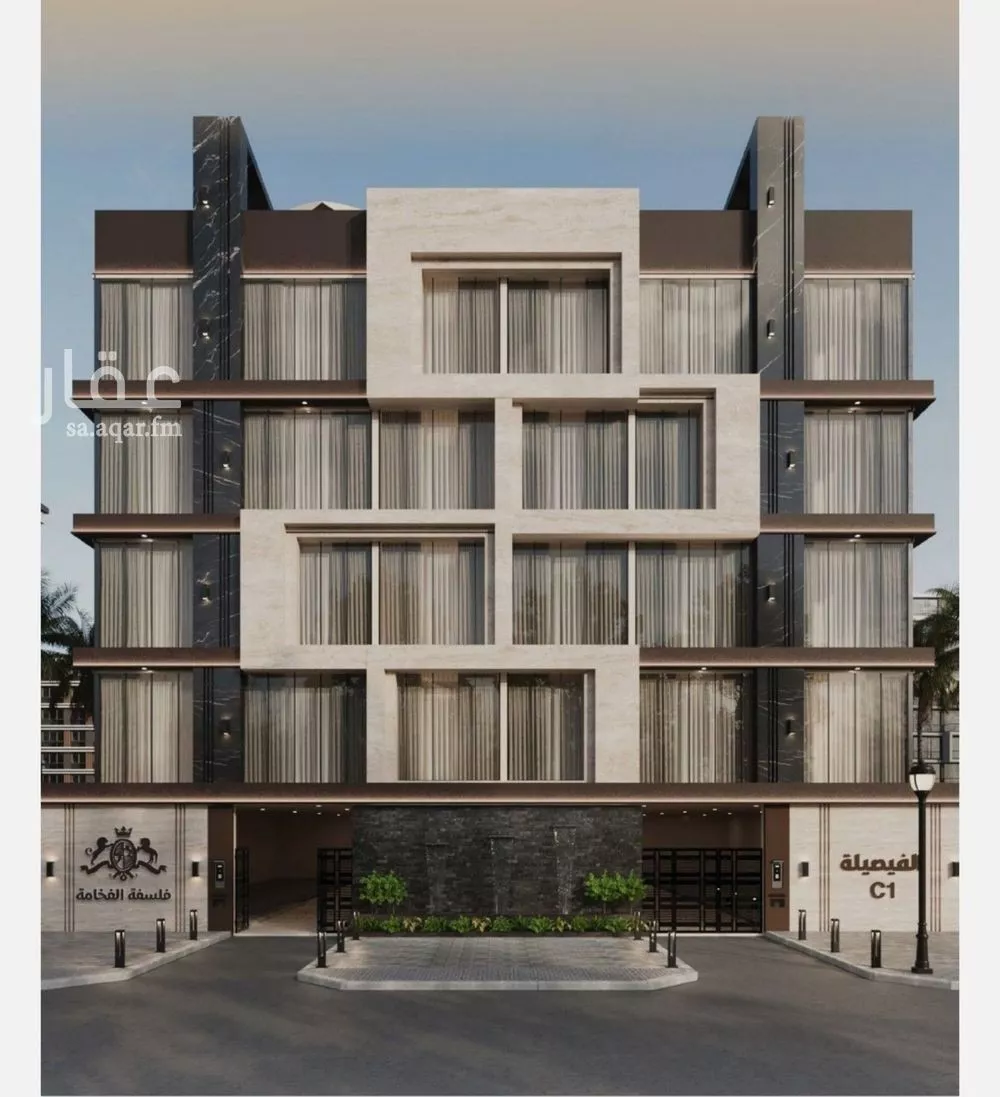 3 bedroom apartment in Al Faisaliyyah 2
