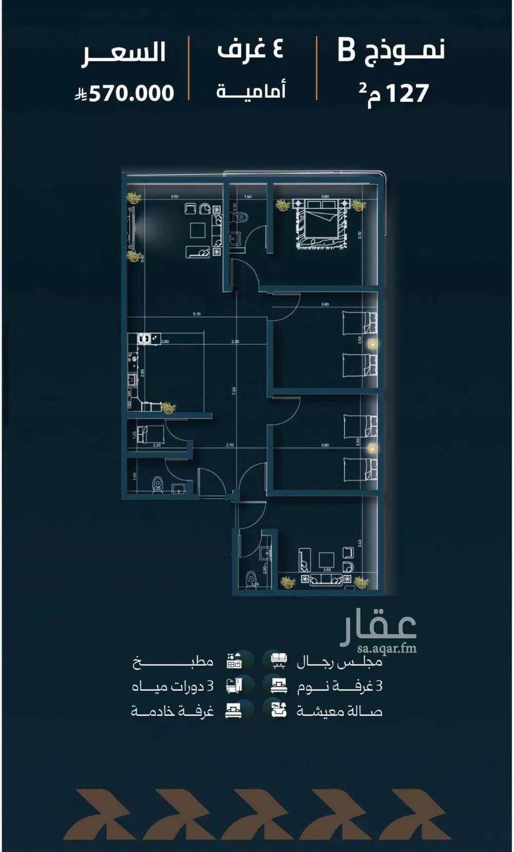 4 bedroom apartment in Al Salamah 2