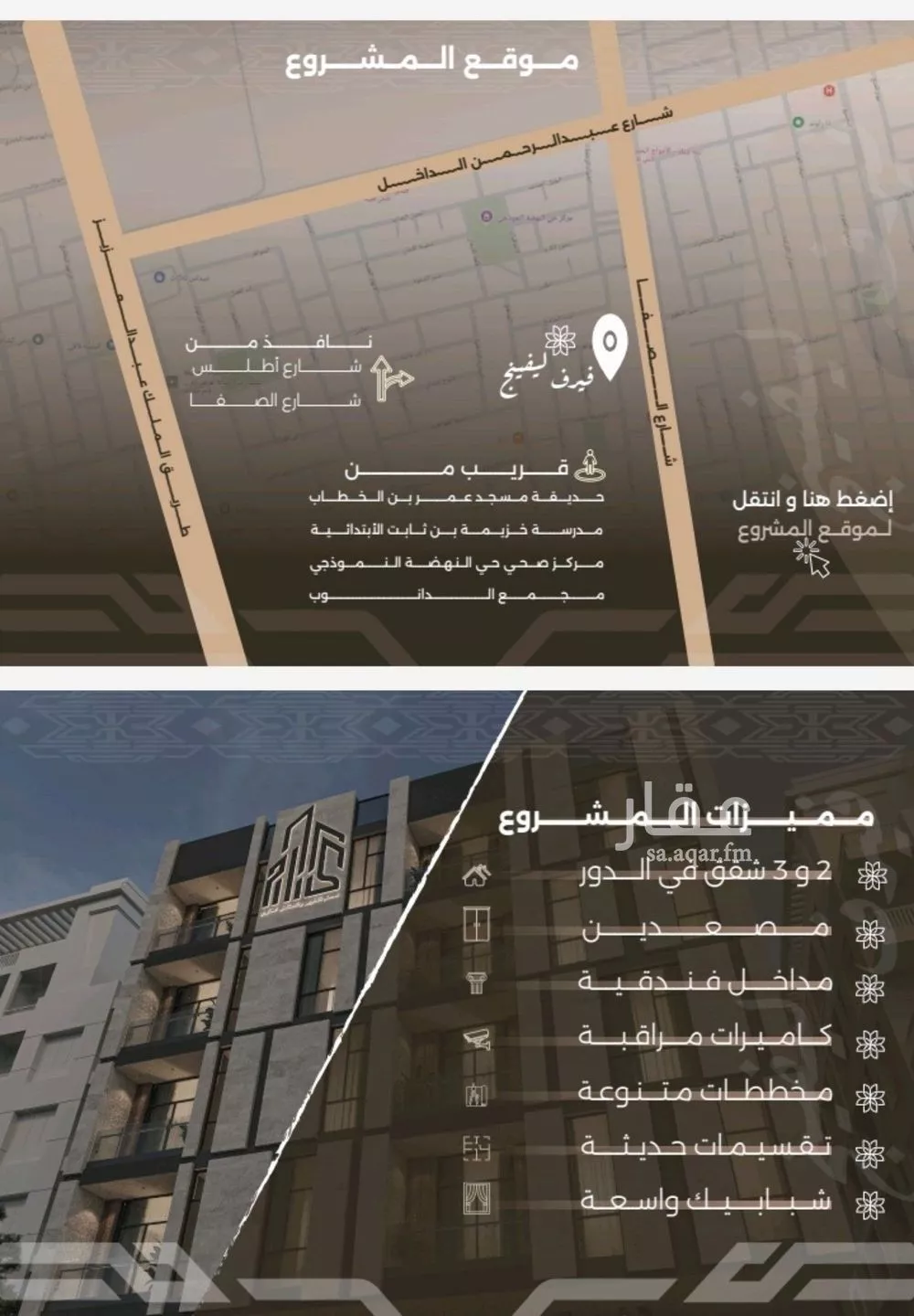 شقة 2 غرف في النهضة 4