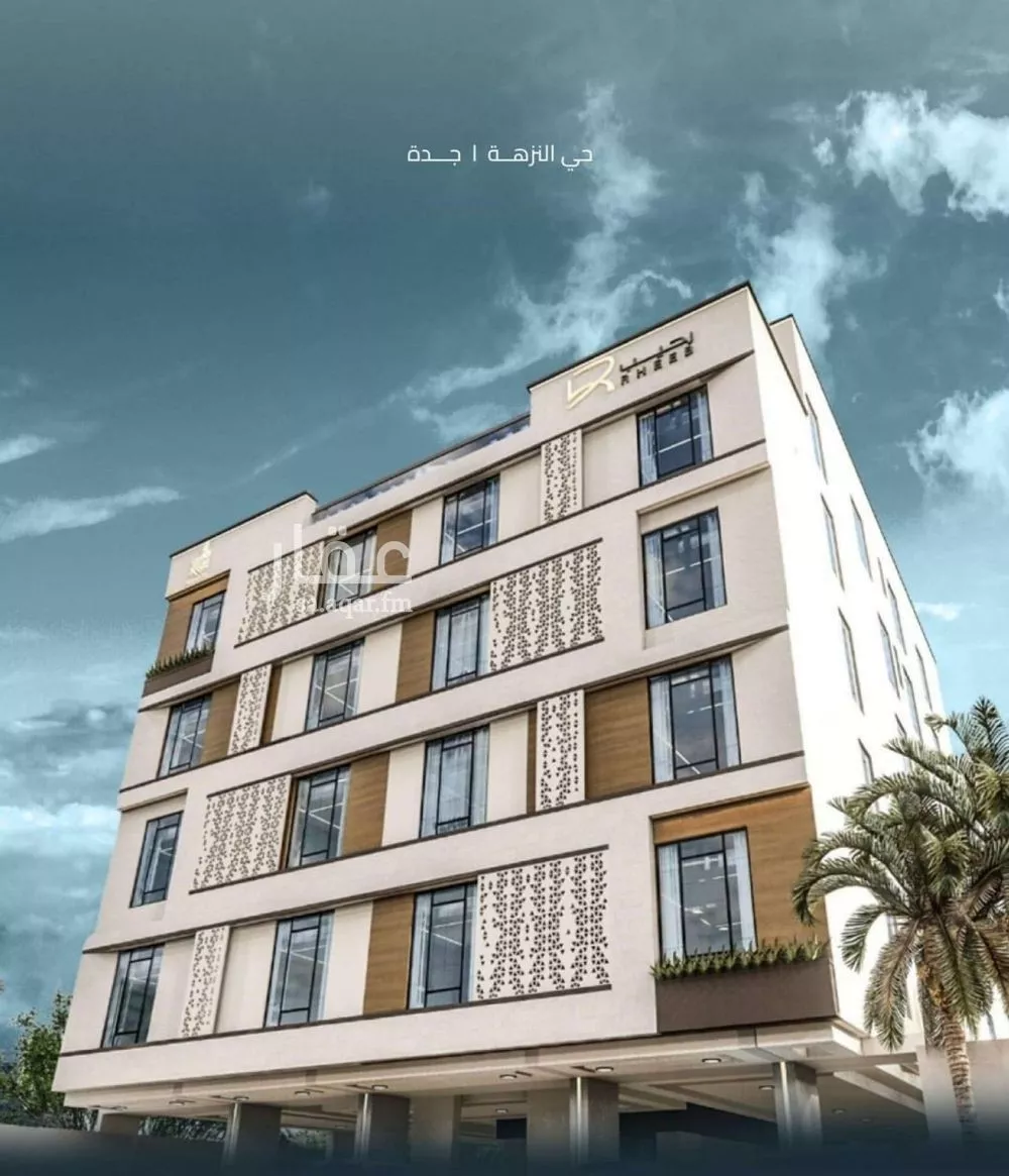 3 bedroom apartment in Al Nuzhah 2