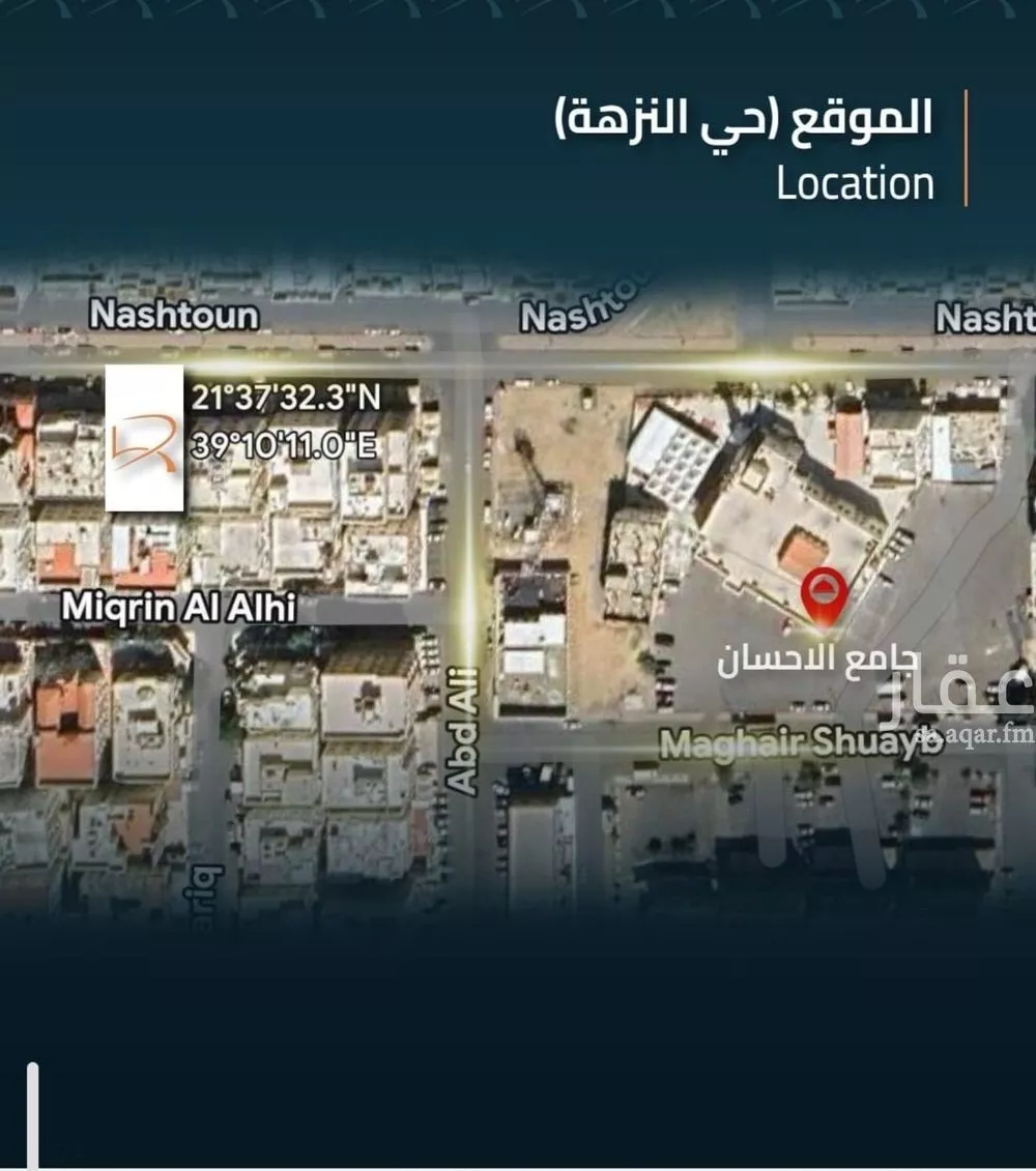 3 bedroom apartment in Al Nuzhah 3