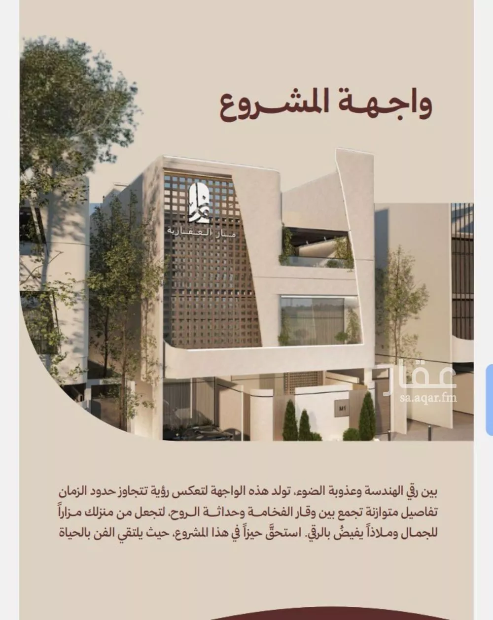 2 bedroom apartment in Al Nahda 2