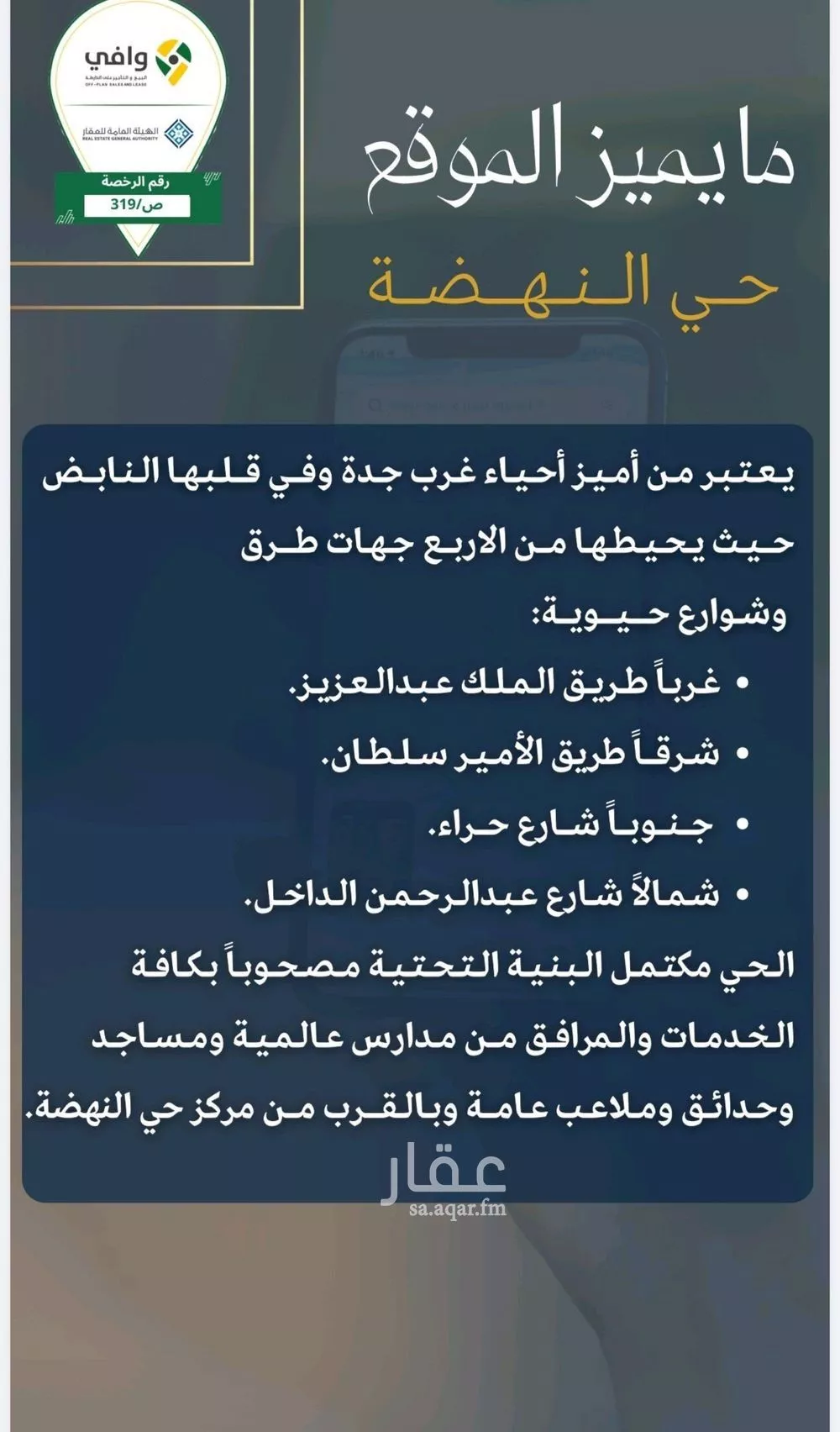 3 bedroom apartment in Al Nahda 8