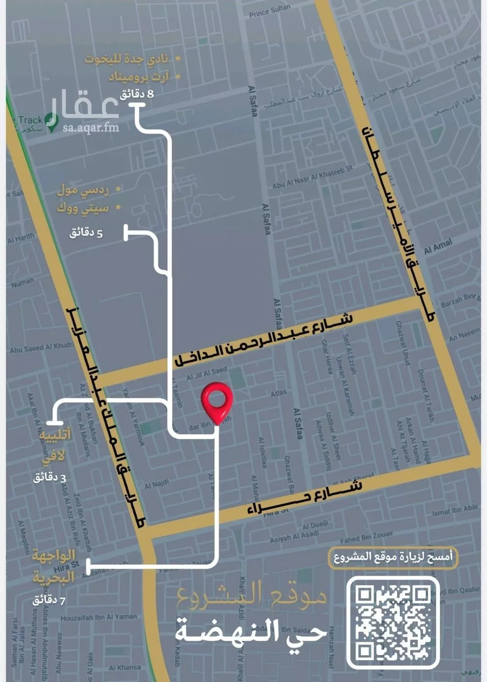3 bedroom apartment in Al Nahda 9
