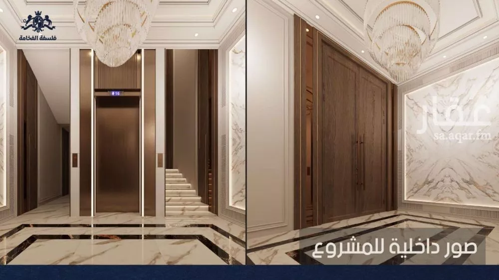 2 bedroom apartment in Al Naeem 3