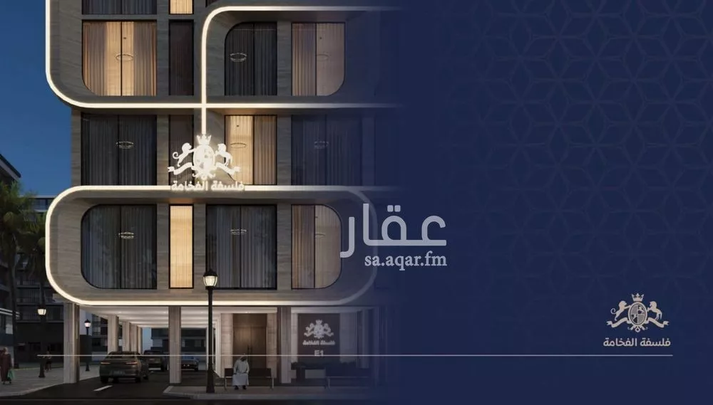 2 bedroom apartment in Al Naeem 6
