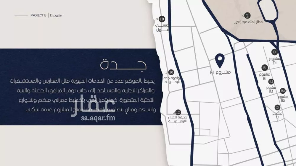 2 bedroom apartment in Al Naeem 7