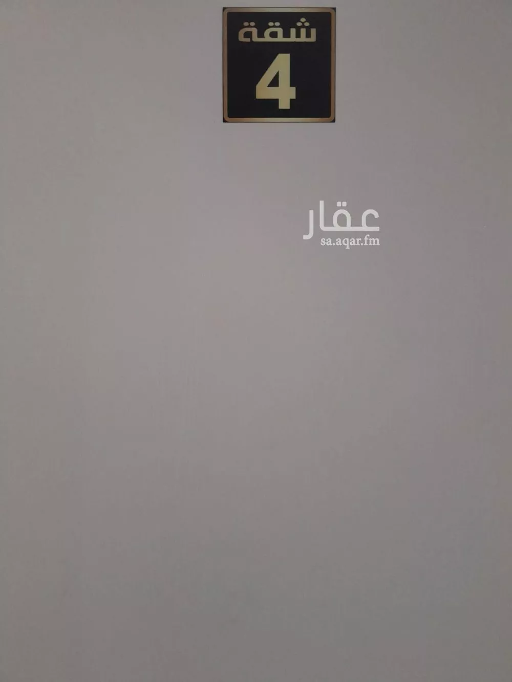 شقة 1 غرف في قرطبة، الرياض 11