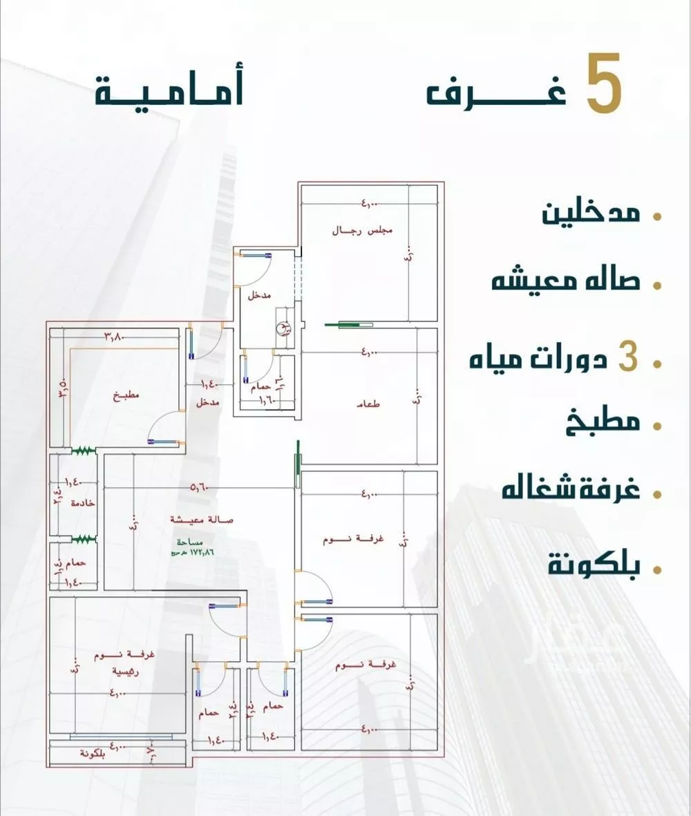 5 bedroom apartment in Al Sawari 3