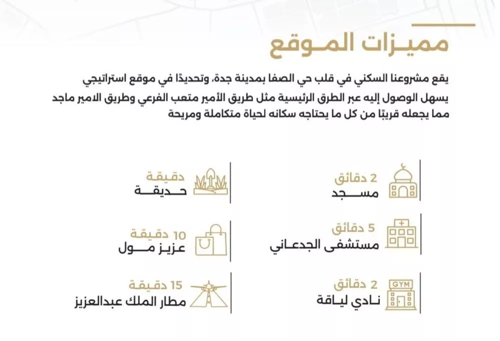 3 bedroom apartment in Al Safa 3