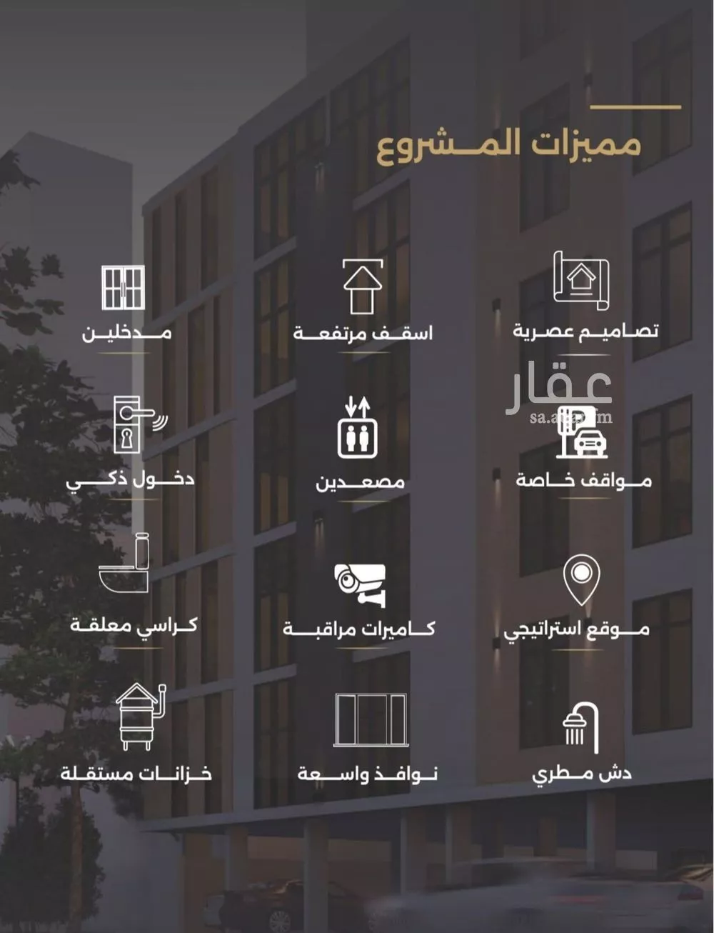 3 bedroom apartment in Al Safa 5