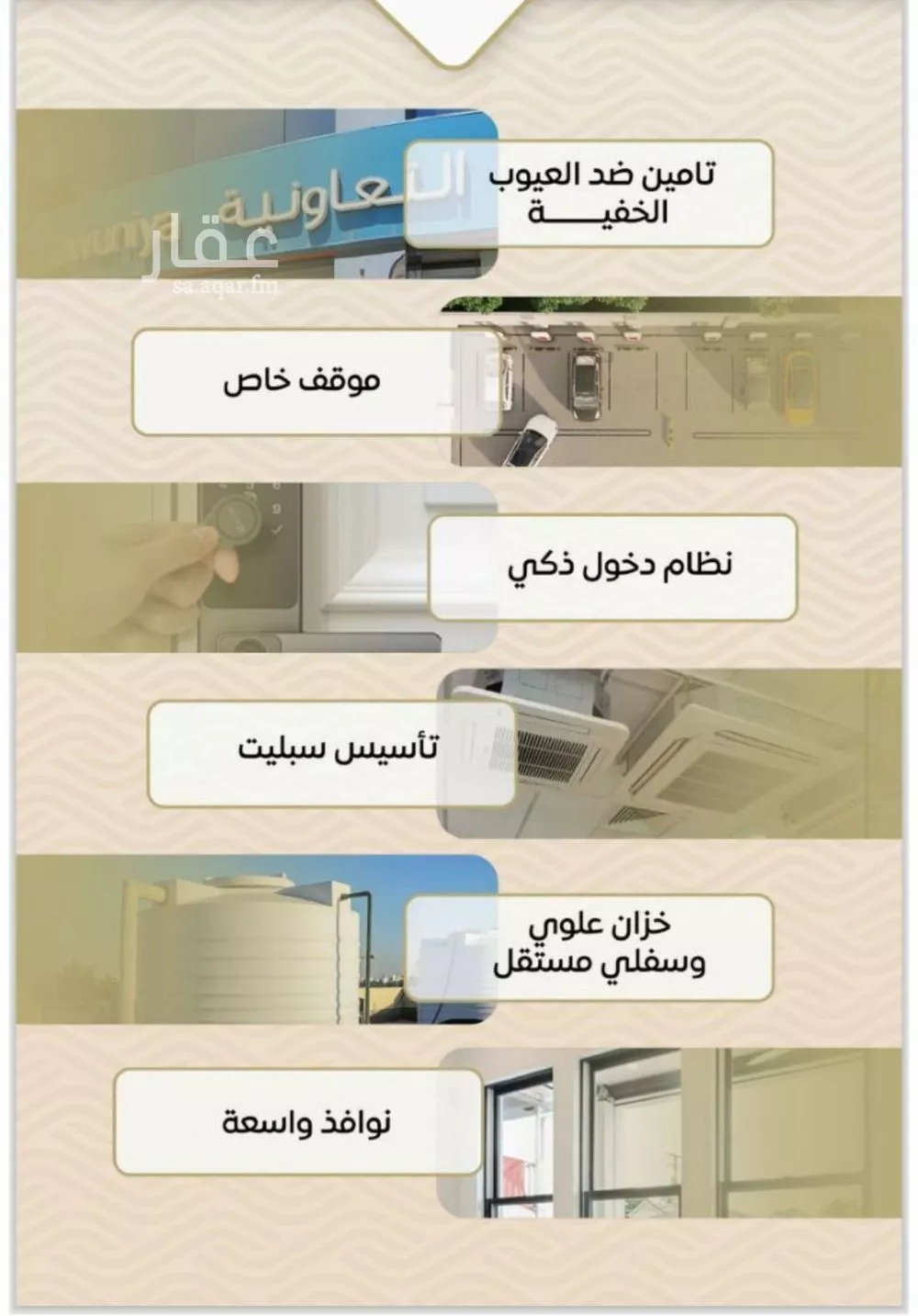 شقة 2 غرف في مشرفة 7