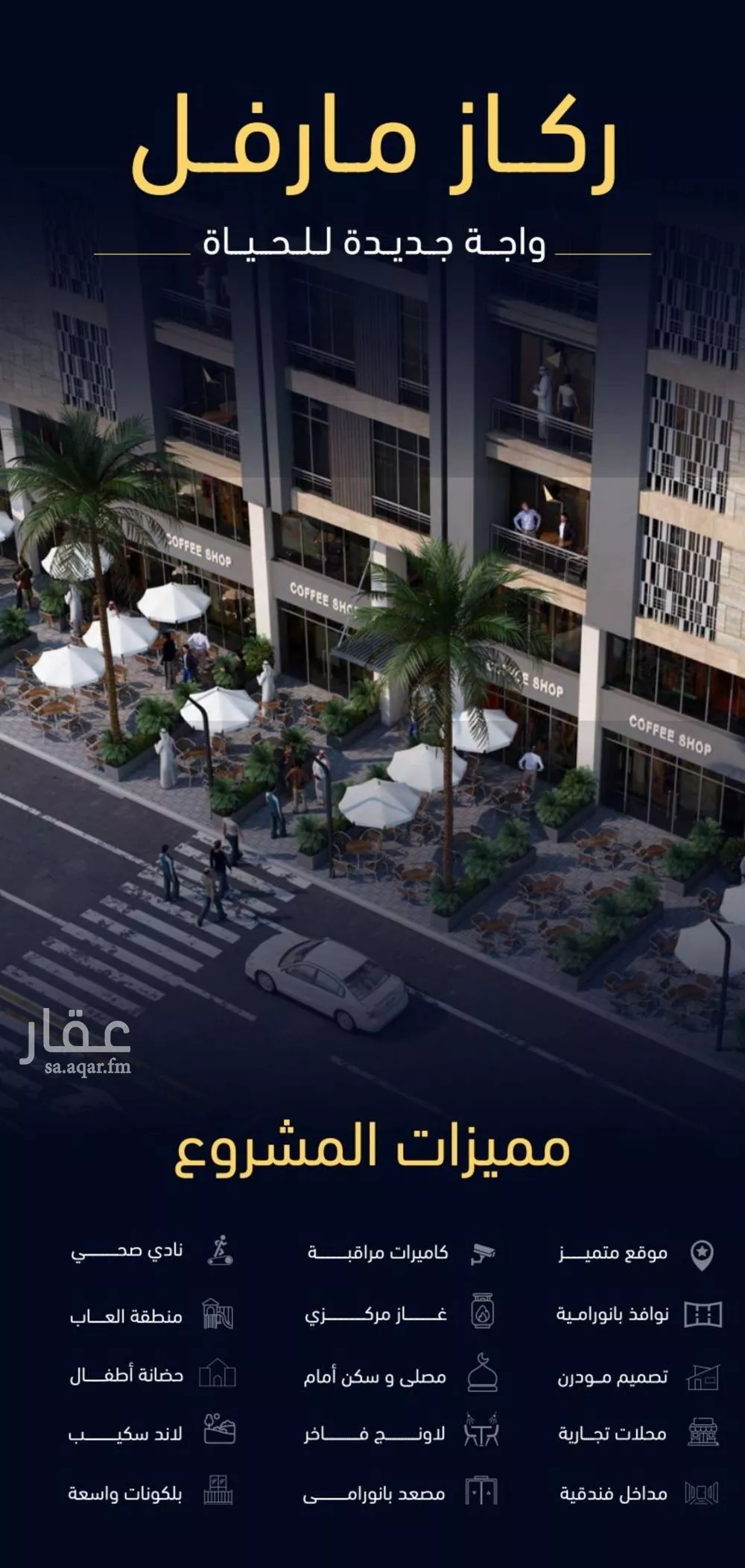 5 bedroom apartment in Mishrifah 4