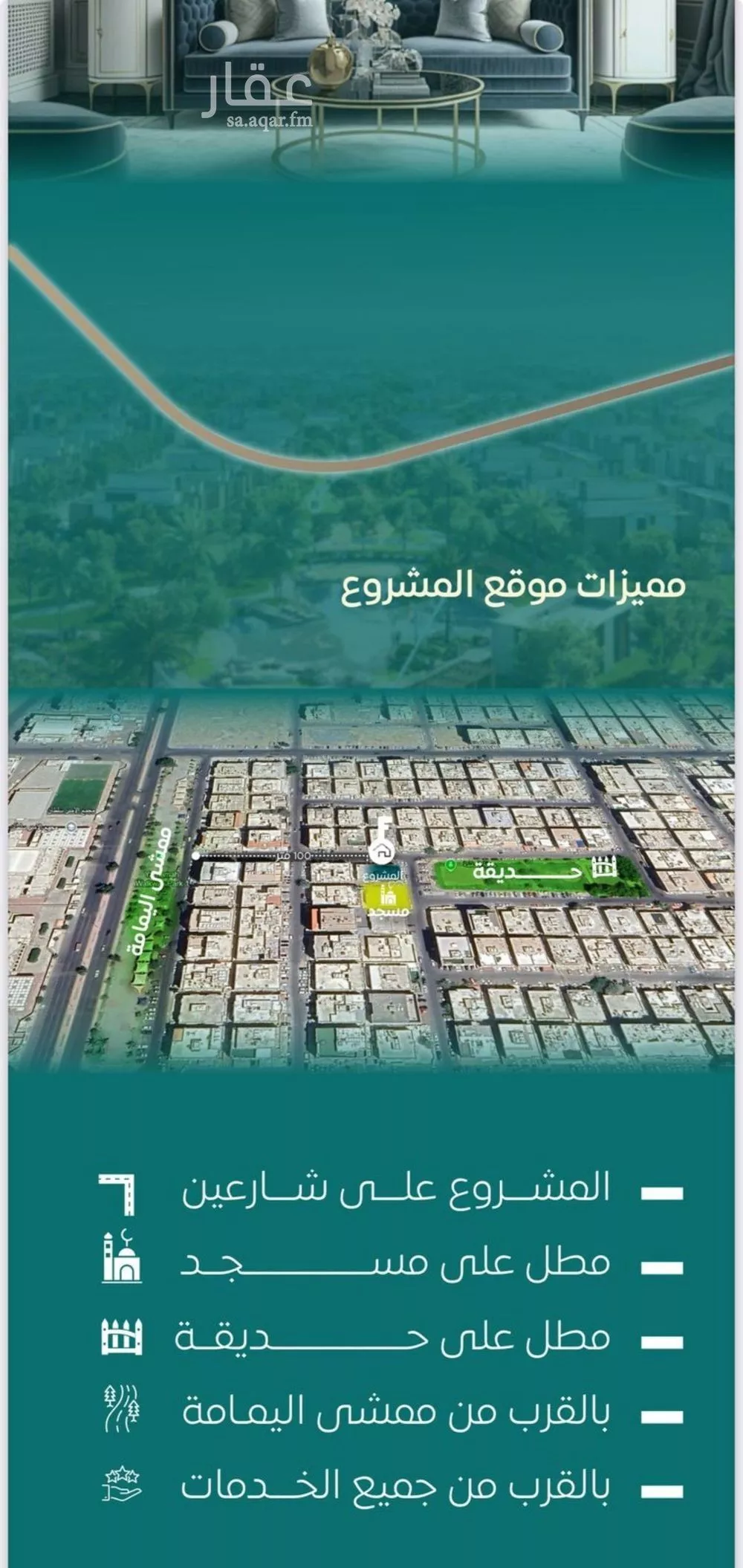 3 bedroom apartment in Al Salamah 2