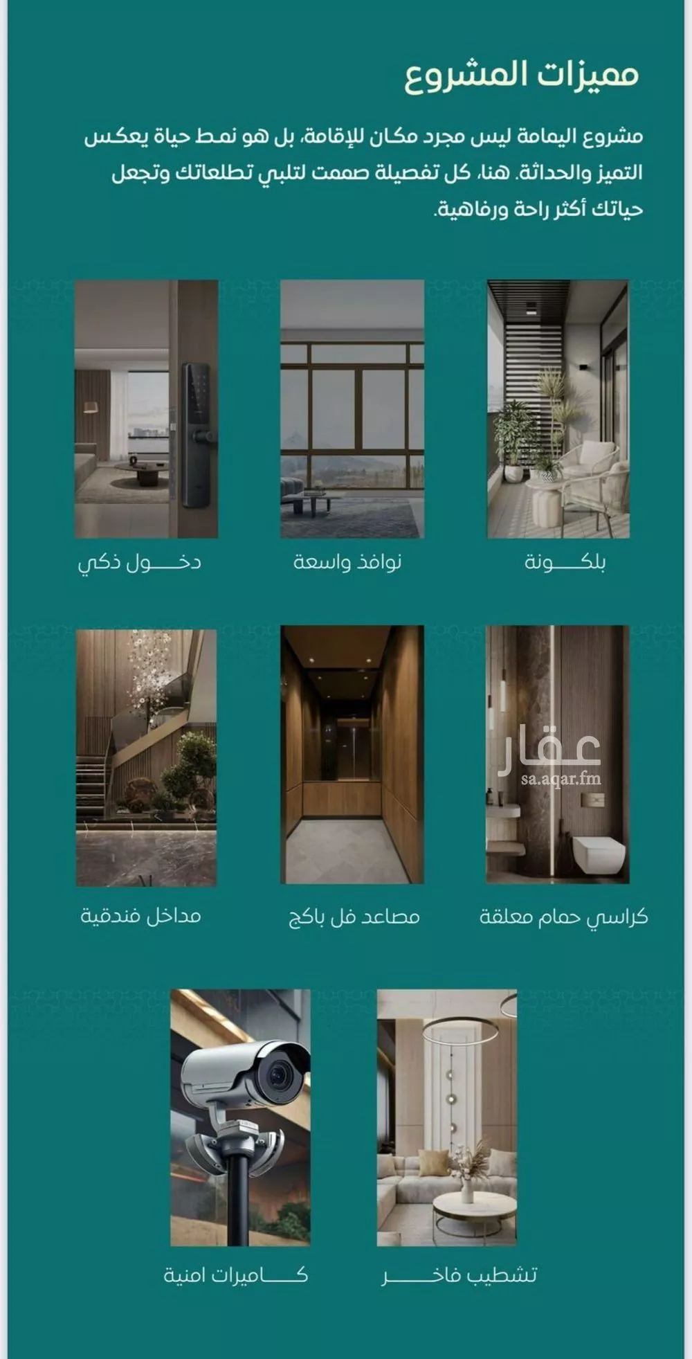 3 bedroom apartment in Al Salamah 3
