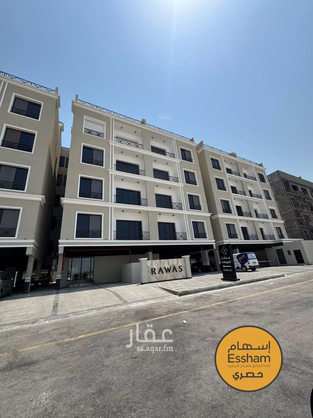 2 bedroom apartment in As Saif 9