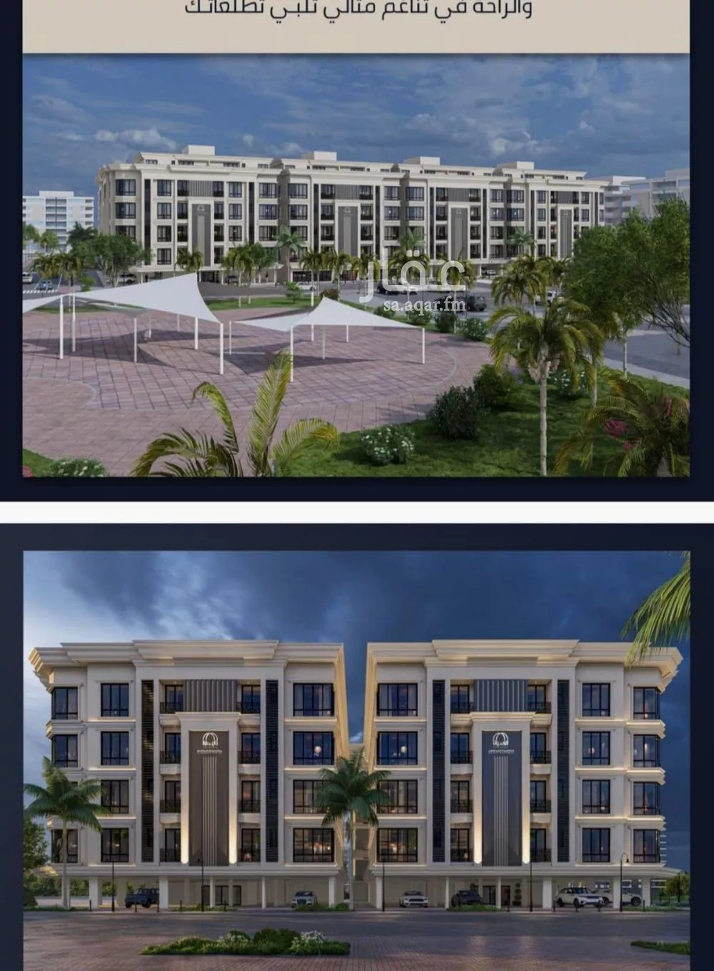5 bedroom apartment in Al Sawari 4