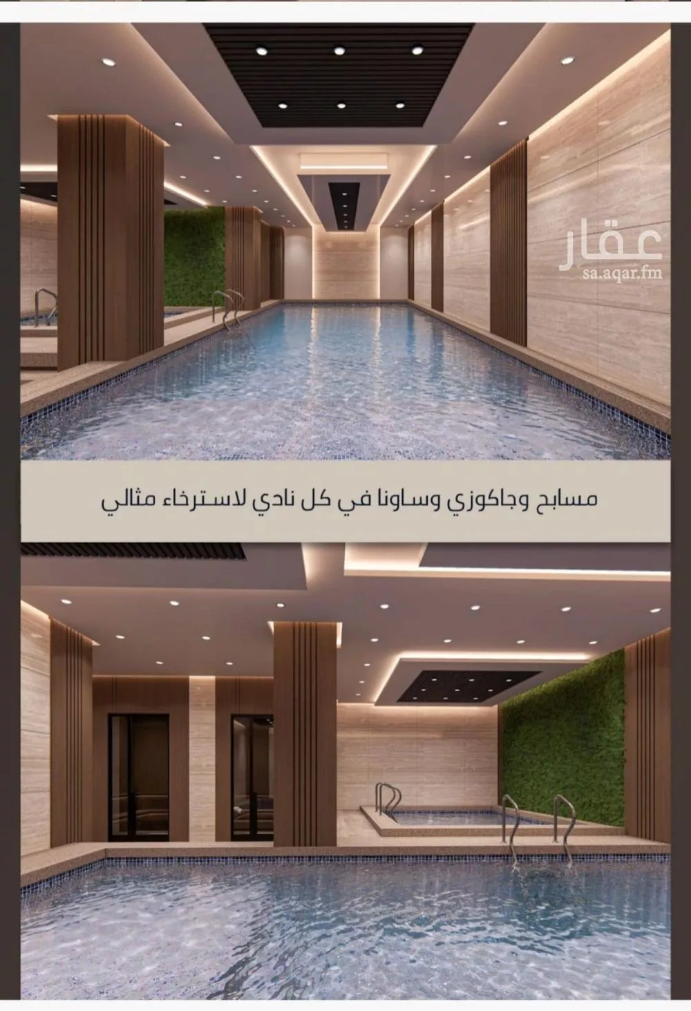 5 bedroom apartment in Al Sawari 5