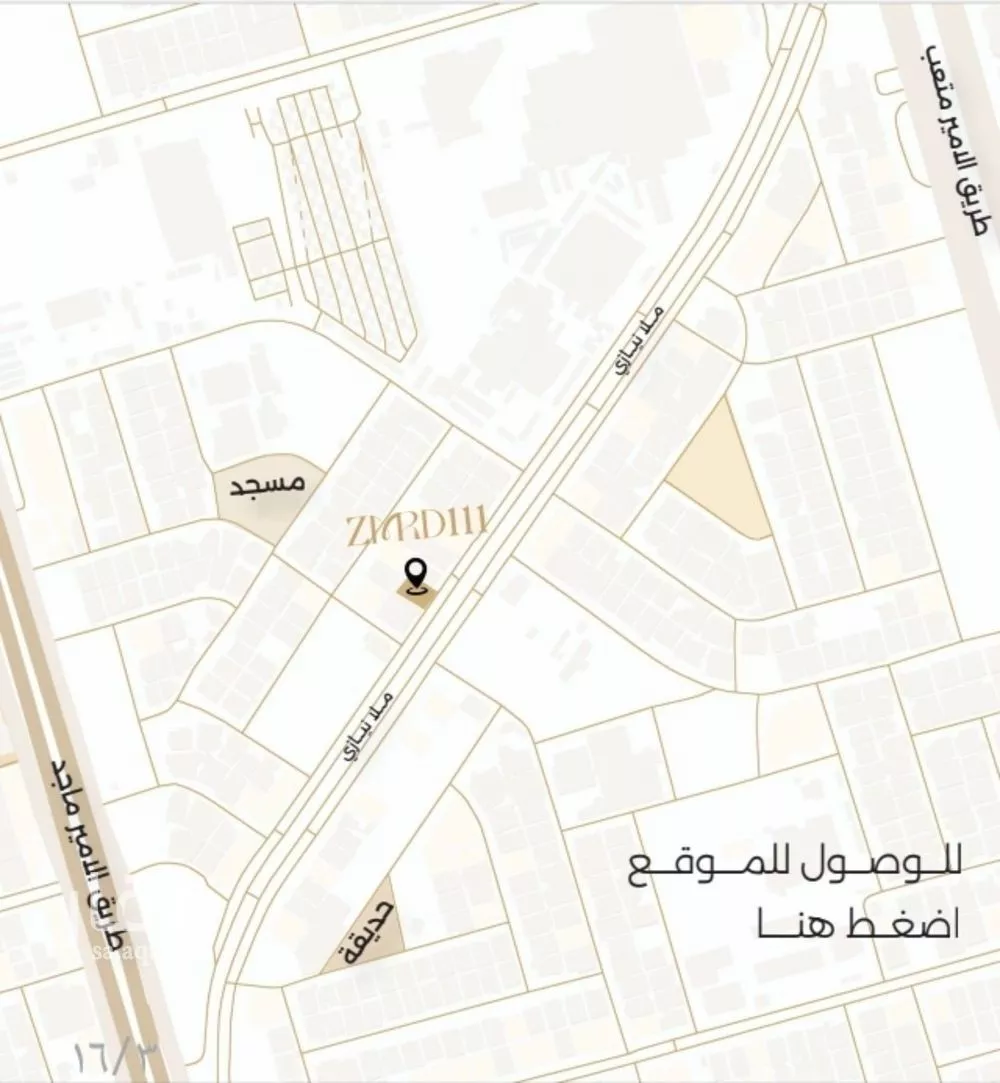 دور 5 غرف في الصفا 6